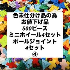 けんちろ出品　LaQ 黒色灰色1000ピース 白色500ピース LaQ ラキュー 黒色500ピース - メルカリ