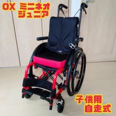 Ox オーエックスエンジニアリングの中古 未使用品を探そう メルカリ Ox オーエックスエンジニアリングの中古 未使用品を探そう メルカリ