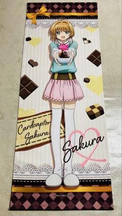 劇場版 カードキャプターさくら 前売券特典 タペストリー 木之本