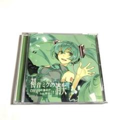 きゃらスリーブコレクション 初音ミクの消失 イベント限定品