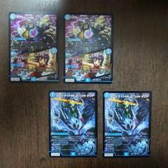 デュエルマスターズ - デュエマ オロチ 韓国語 デュエマ】あの斬隠オロチがデュエマ史上初の水文明の革命0