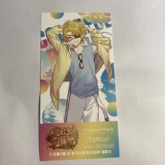 カラフルピーチ たっつん ひらかたパーク 特典