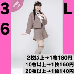 BIGアクリルスタンド SR 岡村美波 2025年最新】岡村美波の人気アイテム - メルカリ