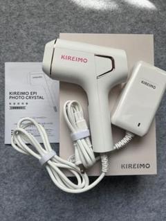 新品未使用 家庭用脱毛器 【KIREIMO 】EPI PHOTO CRYSTAL キレイモ KIREIMO EPI PHOTO CRYSTAL 家庭用脱毛器
