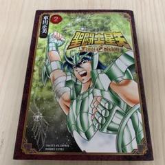 2025年最新】聖闘士星矢 final editionの人気アイテム - メルカリ
