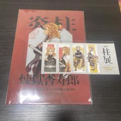 2025年最新】煉獄杏寿郎 柱展の人気アイテム - メルカリ