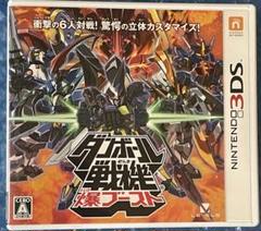 2025年最新】ダンボール戦機 爆ブースト － 3ds（中古品）の人気