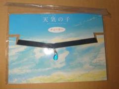 2025年最新】天気の子 グッズ チョーカーの人気アイテム - メルカリ