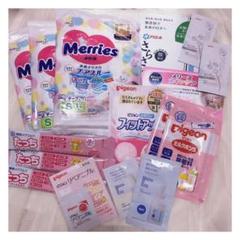 \ ママさん応援グッズ /