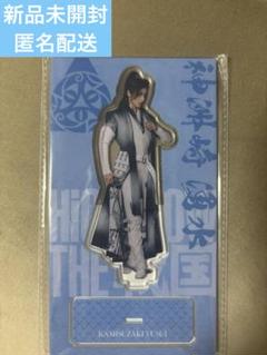 2025年最新】水美舞斗 アクリルの人気アイテム - メルカリ