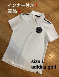 adidasgolf ポロシャツ L ホワイト インナー付き