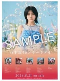 2025年最新】林瑠奈 ポスターの人気アイテム - メルカリ