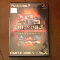 ps2ソフト theプロ野球 2003ペナントレース