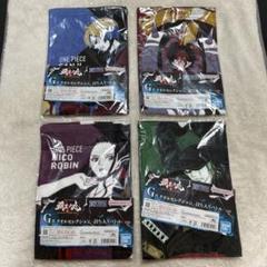 五　新品　ワンピース　1番くじ　F賞 タオル　⑦ 4種類　セット　美品　人気
