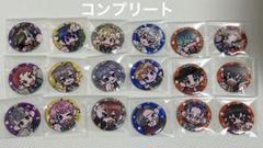 断捨離】ヒプノシスマイク ミニキャラ缶バッジコレクション ドンキホーテ ヒプマイ 6月事後発売】【特典付き】ヒプノシスマイク -Division Rap