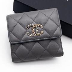 【極美品】シャネル　キャビアスキン　三つ折り　クラシック フラップウォレット マトラッセ シャネル CHANEL 三つ折り財布 クラシック スモール