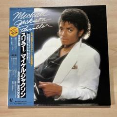 マイケル・ジャクソン／スリラー／ジャネット・ジャクソン／レコード／希少盤／美盤 2025年最新】マイケルジャクソン スリラー レコードの人気