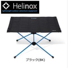 Table One Home L - Black – HCC TOKYO - Helinox Creative