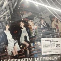 ルセラフィム LE SSERAFIM DIFFERENT ※開封済、封入物なし