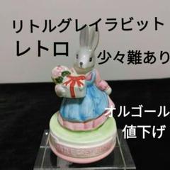 2025年最新】リトルグレイラビット オルゴールの人気アイテム
