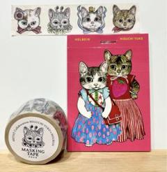 ヒグチユウコ 本 画集 マステ まとめてセット おまけ付き 買得 ヒグチユウコ 本 おまけ付き まとめてセット マステ 画集