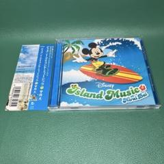 ■[廃盤]平井大 アルバムCD「ディズニーアイランドミュージック」■結婚式BGM