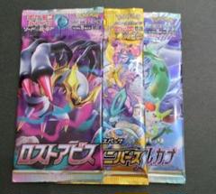 ポケカ 廃盤パック まとめ売り 絶版パック