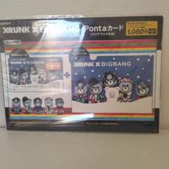 ［激レア］BIGBANG Pontaカード 激レア】pontaカード 6種フルセット BIGBANG