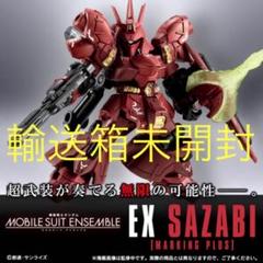 機動戦士ガンダム 逆襲のシャア』サザビー マーキングプラスが