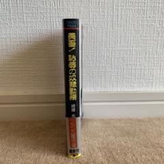 2025年最新】フランス書院文庫 綺羅光の人気アイテム - メルカリ