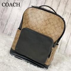 【時間指定不可】 【COACH】限定お値下げ中 ★ 定番 ビジネスバッグ ★濃紺 F38768 - ビジネスバッグ
