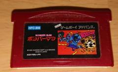2025年最新】ファミコンミニ ボンバーマンの人気アイテム - メルカリ