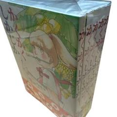 かくかくしかじか 1-5巻セット