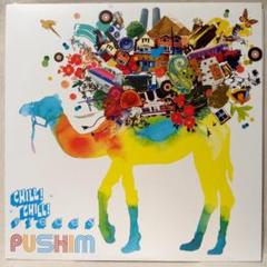 5157 PUSHIM UA CANDY レゲエ レコード 5157 PUSHIM UA CANDY レゲエ レコード - メルカリ