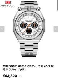 希少ツノクロノ Mini Focus MF0611G.01 クロノグラフ
