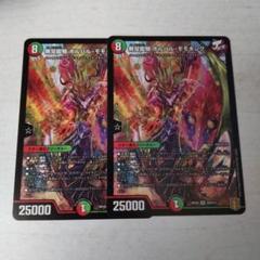 2025年最新】ボルバルモモキングの人気アイテム - メルカリ