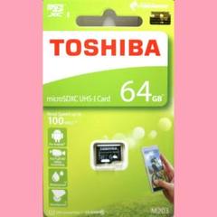 東芝 microSDカード 64GB マイクロSD