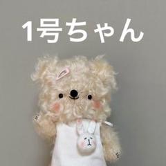 眠気がでてきたくま ぬいぐるみ ハンドメイド 海外作家様 テディベア 眠気がでてきたくま ぬいぐるみ ハンドメイド 海外作家様 テディベア