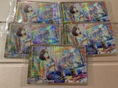 プロセカ 東雲絵名 ウエハース10