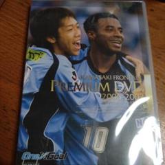 川崎フロンターレPREMIUM DVD WEB限定販売!!「KAWASAKI FRONTALE 2023 SEASON REVIEW DVD＆Blu