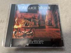 ★新品★「MALICE MIZER/memoire DX MALICE MIZER CD memoire DX No Serial with Booklet Tetsu Mana
