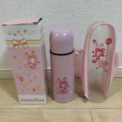 2025年最新】メゾピアノ 子ども用水筒の人気アイテム - メルカリ