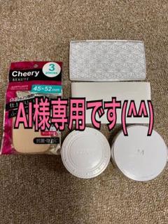 セザンヌ ミシャ ファシオ ファンデーション各種