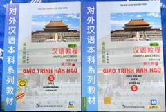 6冊セット GIÁO TRÌNH HÁN NGỮ 6 TẬP英語・ベトナム語版 6冊セット GIÁO TRÌNH HÁN NGỮ 6 TẬP英語・ベトナム語版
