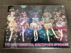 五等分の花嫁　マガジンヒロインフェス　クリアファイル　集合