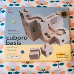 2025年最新】cuboro basisの人気アイテム - メルカリ