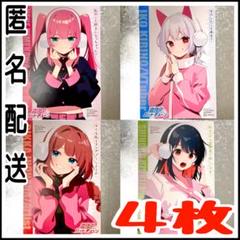 真夜中ハートチューン　複製原画　５種  イラストカード　ポストカード　セット Amazon.co.jp: 真夜中ハートチューン ポストカード イラスト