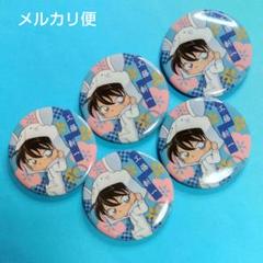 名探偵コナン 安室透 ねずみ 缶バッジ まとめ売り - メルカリ