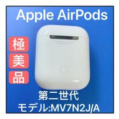 エアーポッズ 第二世代 AirPods 第2世代 充電ケース 充電器
