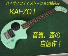 改造 Zo 3の中古 未使用品を探そう メルカリ